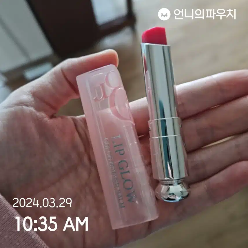 핑크하게 바르기