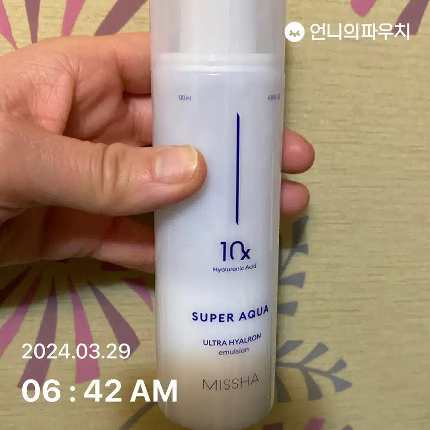 에멀전과 수분크림 