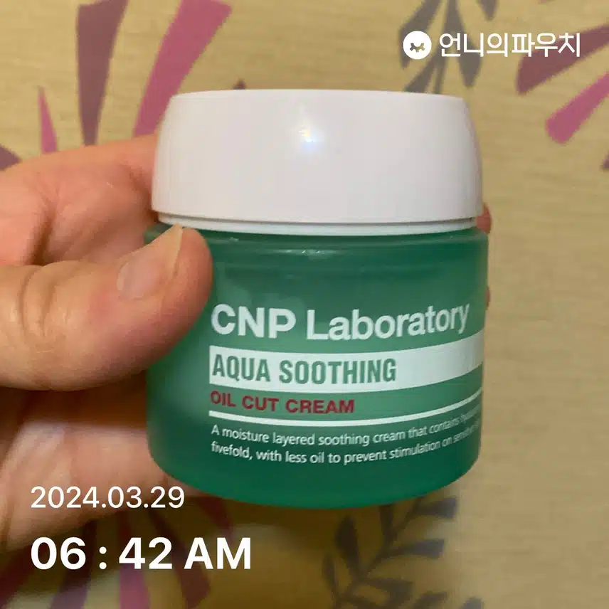 에멀전과 수분크림 