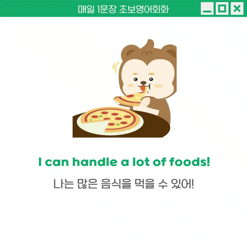 '다루다, 처리하다' 영어로 - 👍만능 표현 방법을 함께 알아봐요!