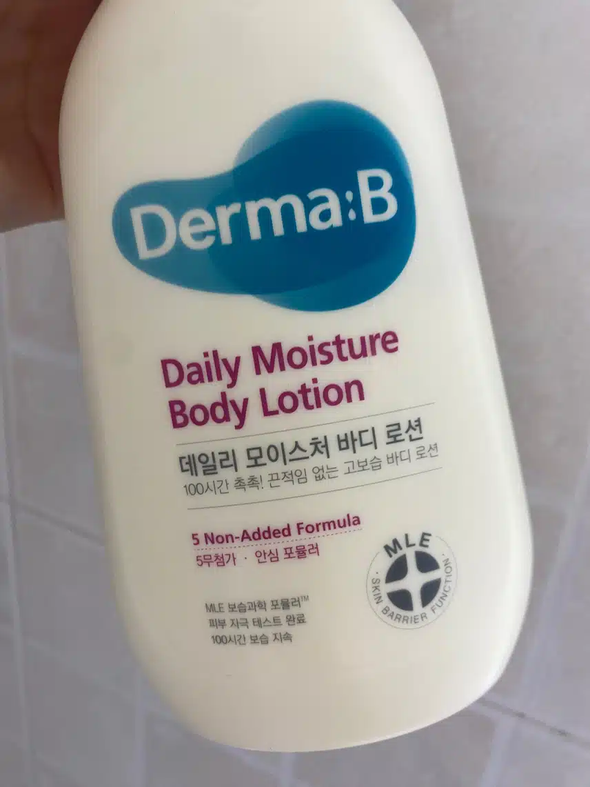 더마비 바디로션