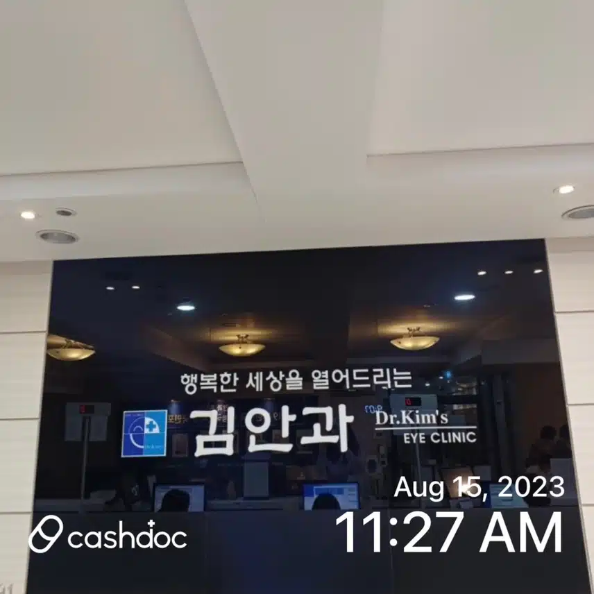 눈 건강은 마산 김안과를 추천합니다.