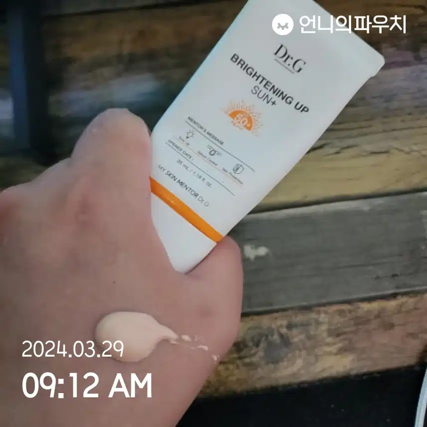 선크림