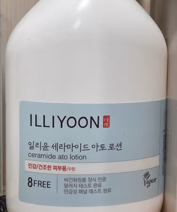 여름에 좋은 바디로션입니다!
