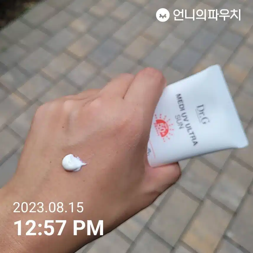 많이 발라야 하는 날이에요