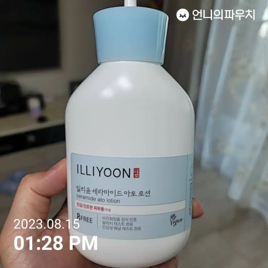 [내돈내산]일리윤 바디로션