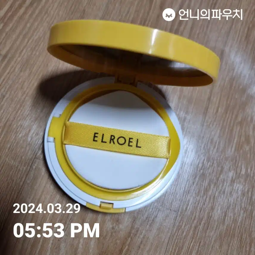 자외선차단 ~^^