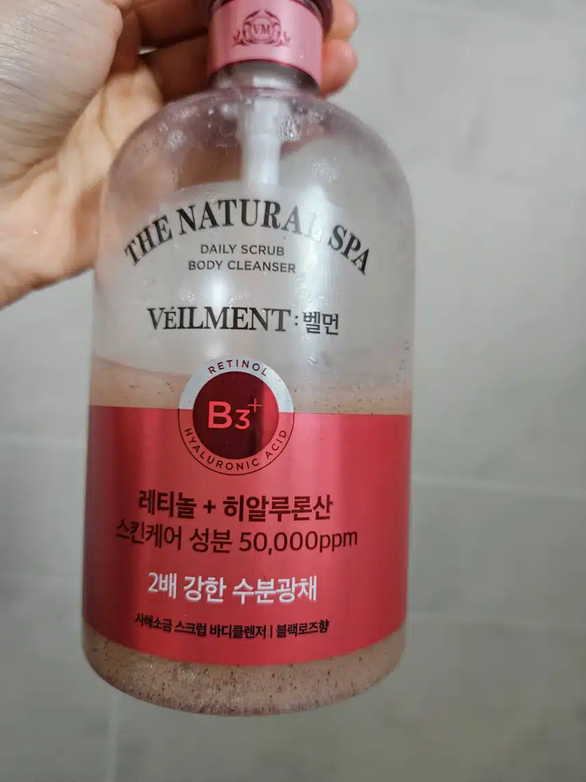 바디워시 추천