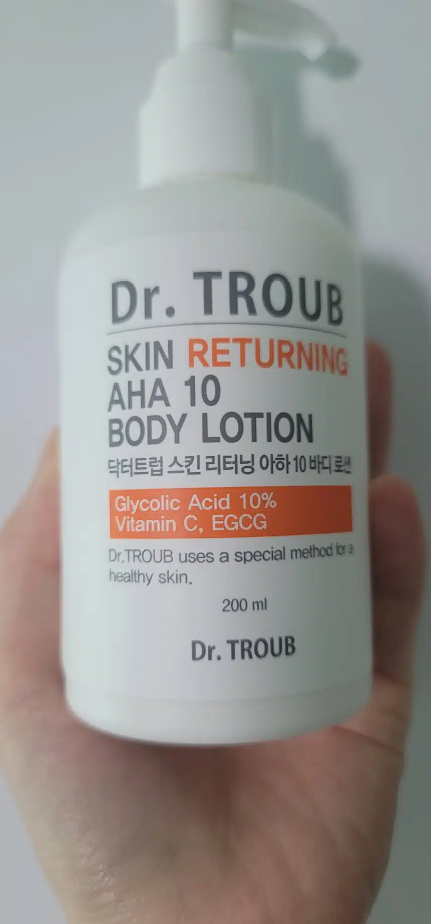 보습 각질케어에 좋은 바디로션