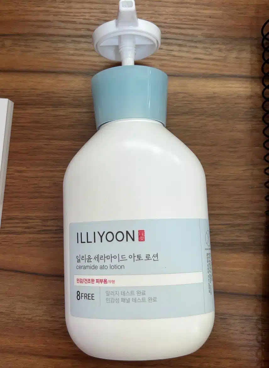 일리윤 세라마이드 아토 로션