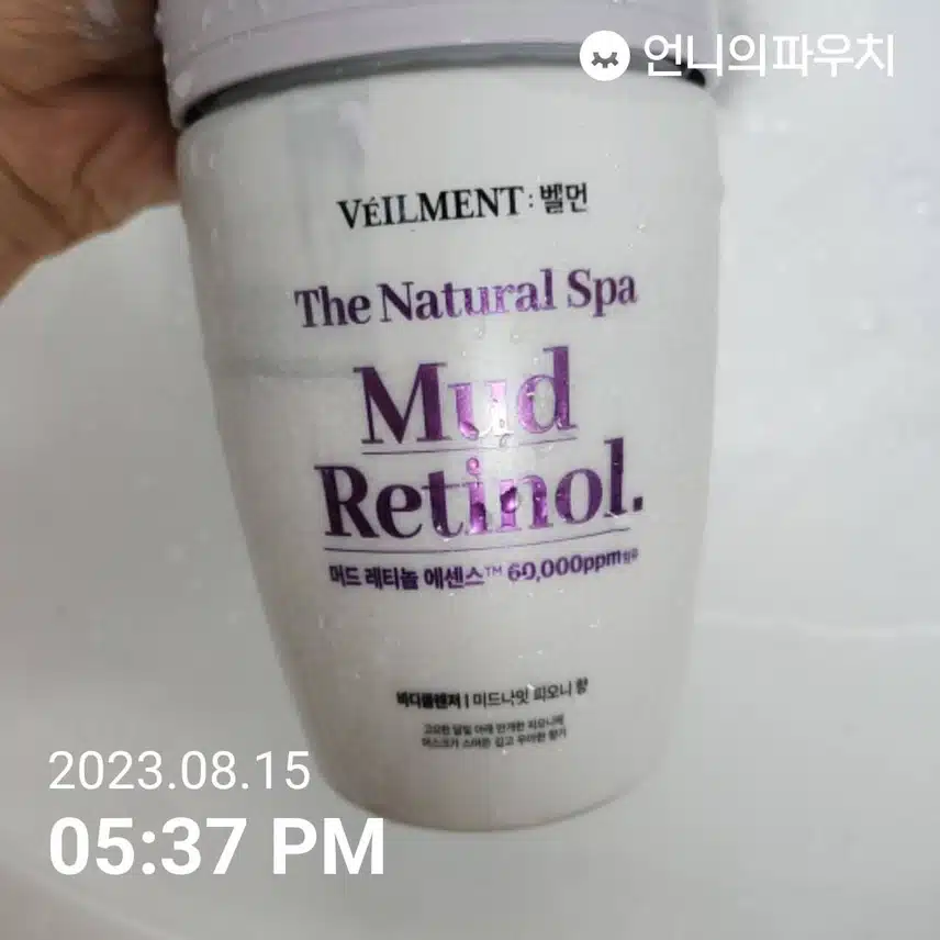 바디클렌져 추천 벨먼 더내추럴 스파 머드 레티놀 에센스 추천해요