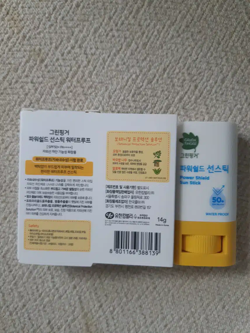 선스틱 새로 샀네요