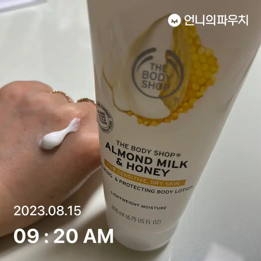 더바디샵 아몬드밀크허니카밍프로텍터 바디로션