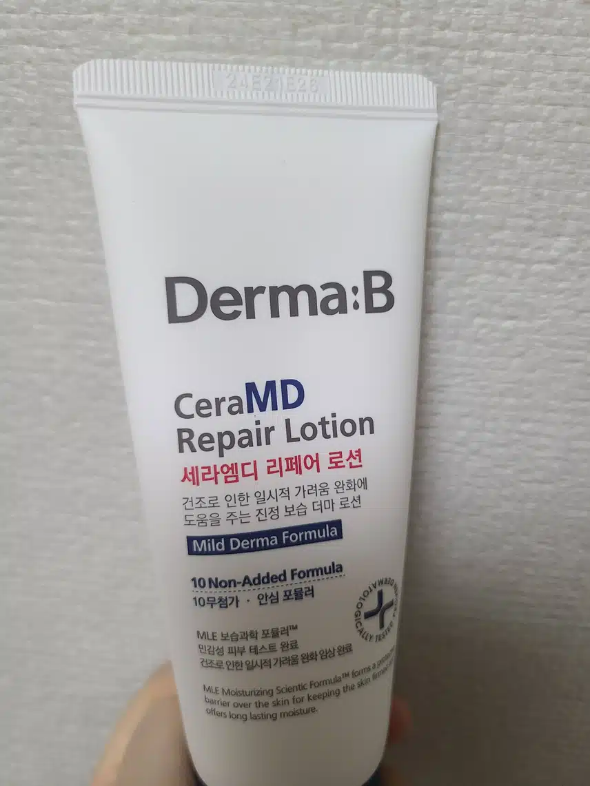 더마비 세라엠디 리페어 로션