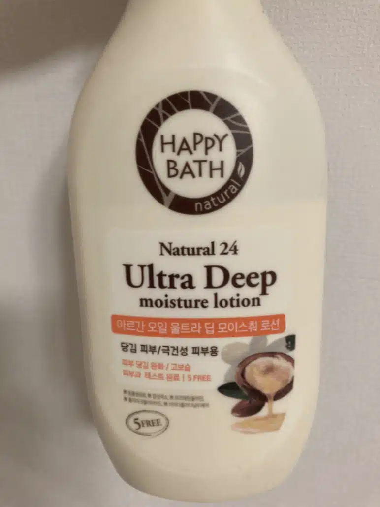 해피바스 아르간 오일 울트라 딥 모이스춰 로션