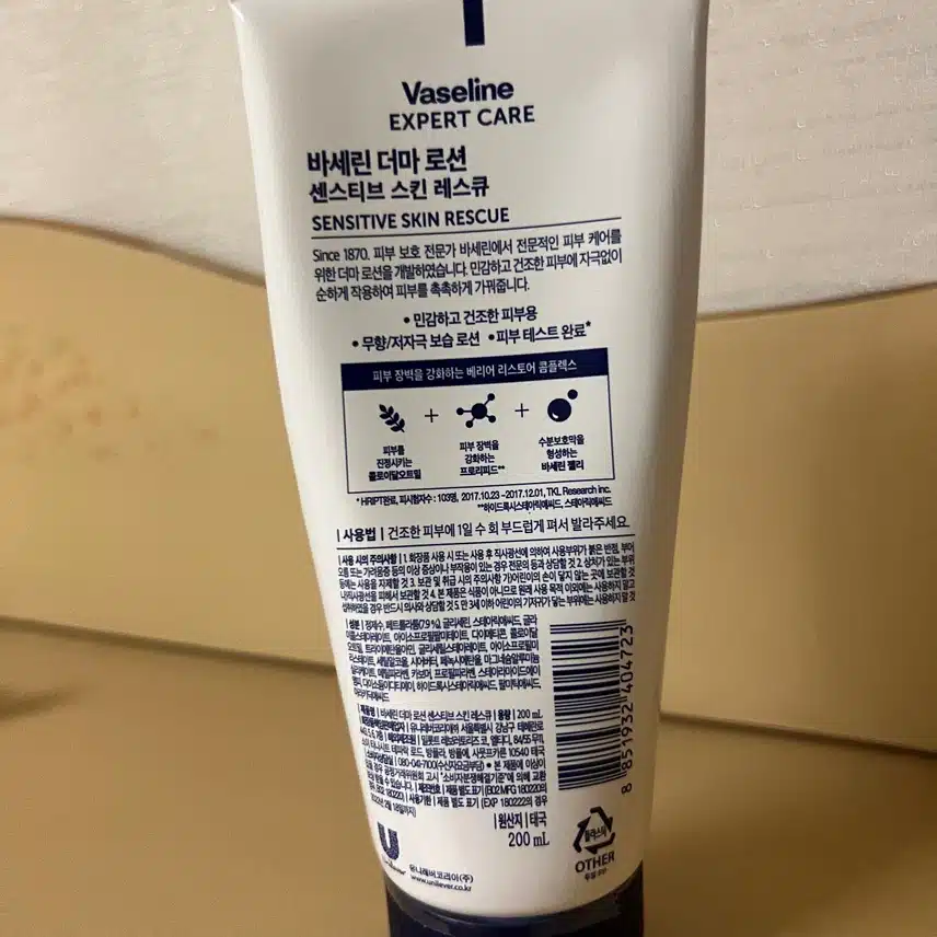 피부보습에 최고인 바디로션