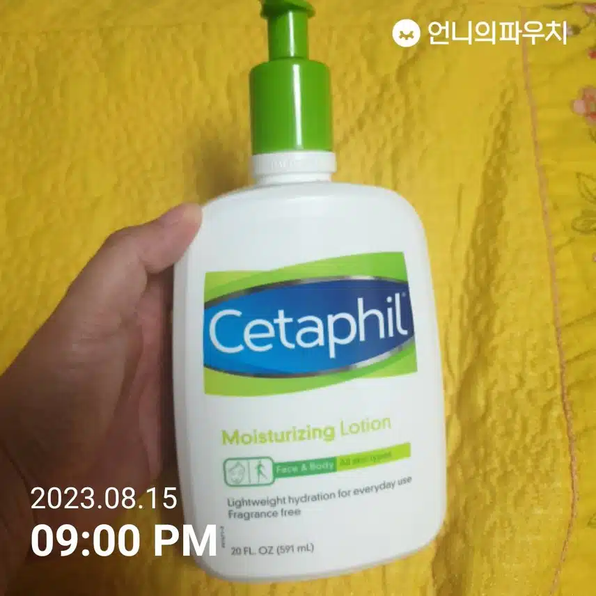 늘 쓰는 세타필 로션