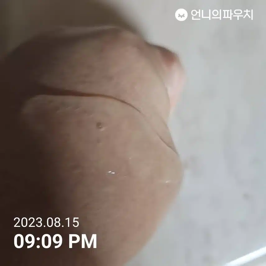 내돈 내산 바디 로션 