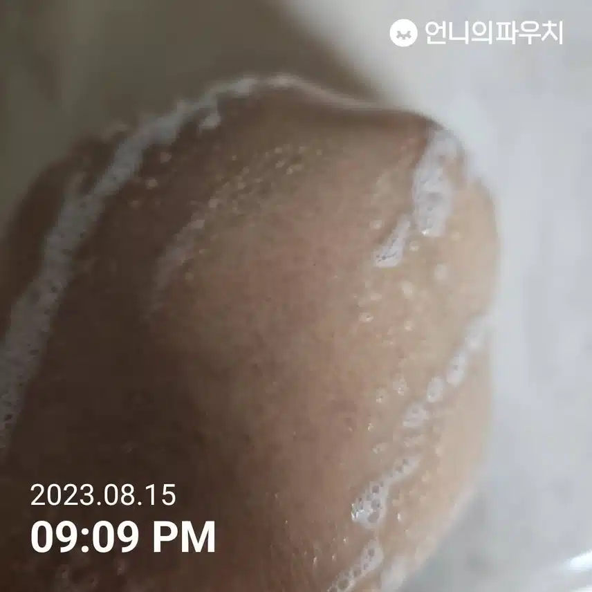 내돈 내산 바디 로션 