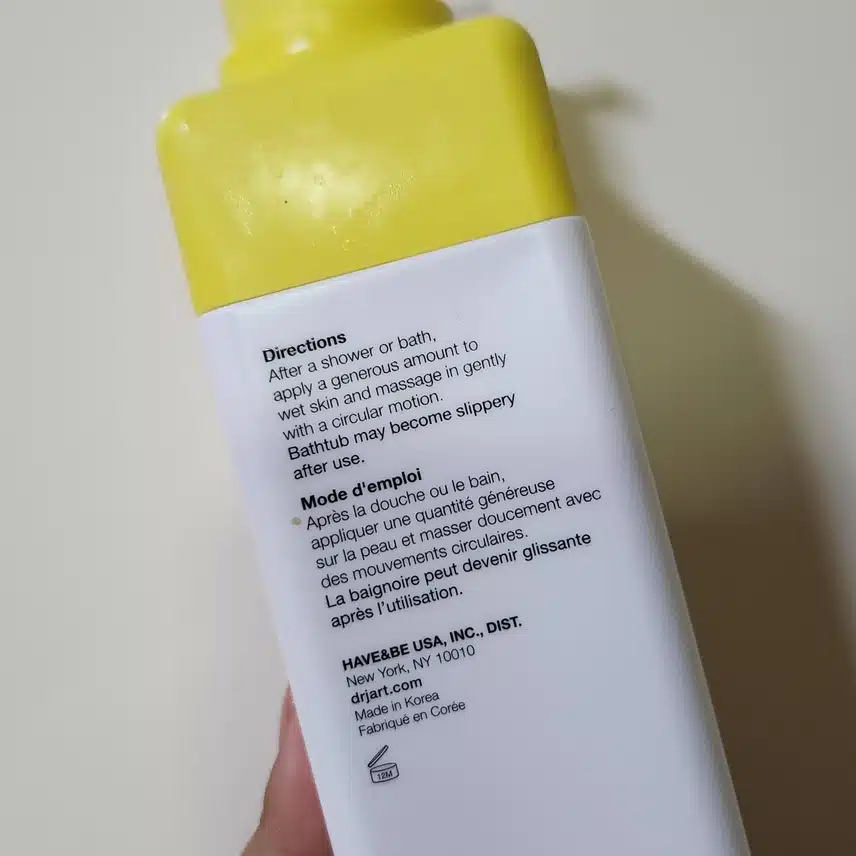 닥터자르트 바디오일💛
