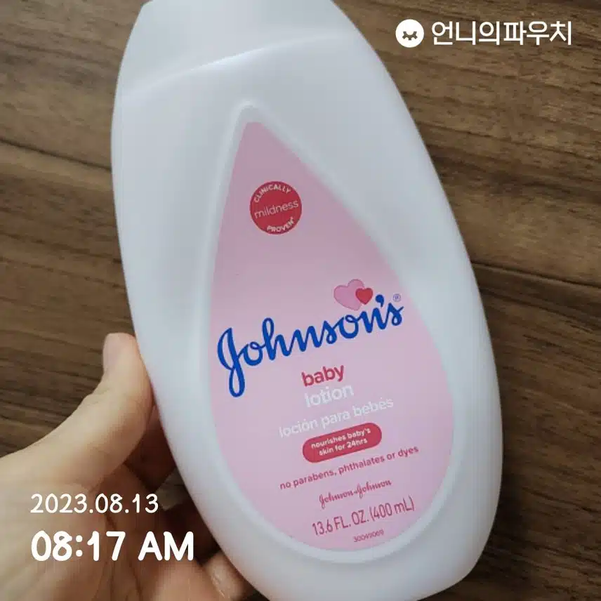 존슨앤존슨즈 분홍 바디 로션