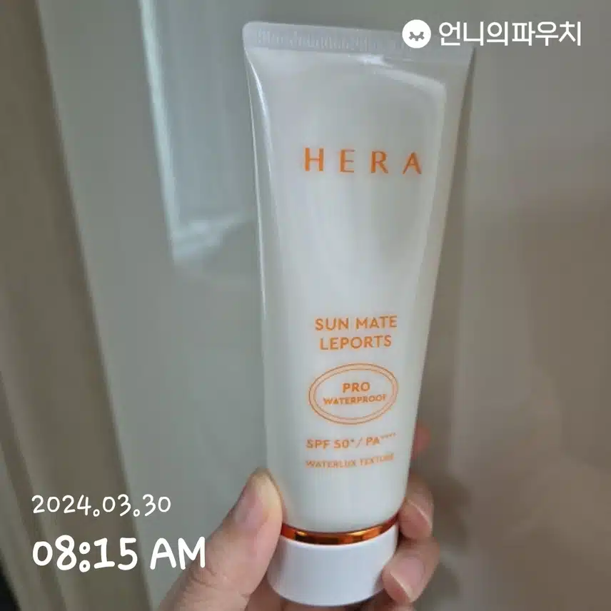 헤라 선메이트