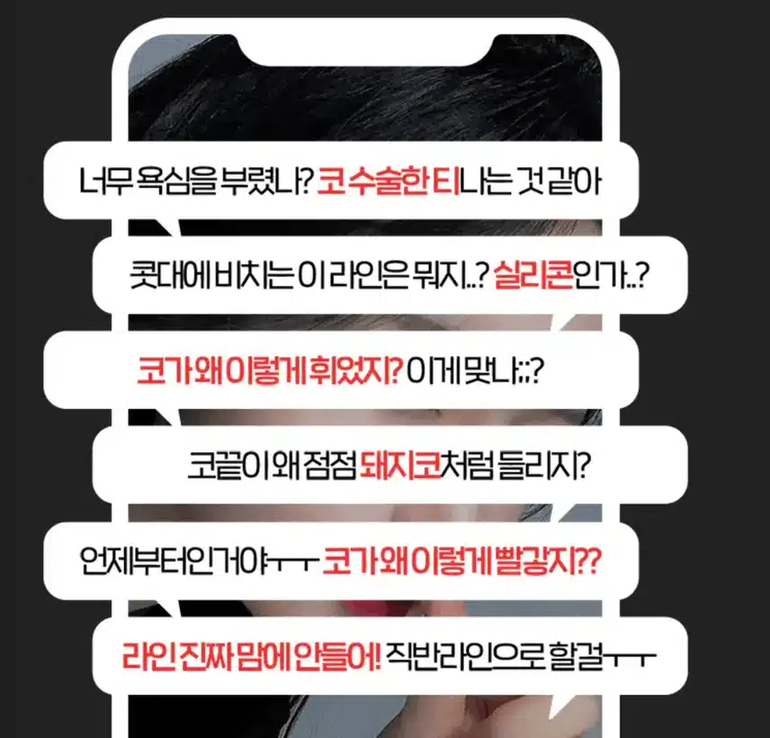 코재수술비용 비싼가요?? 해보고 싶어요 ㅠ