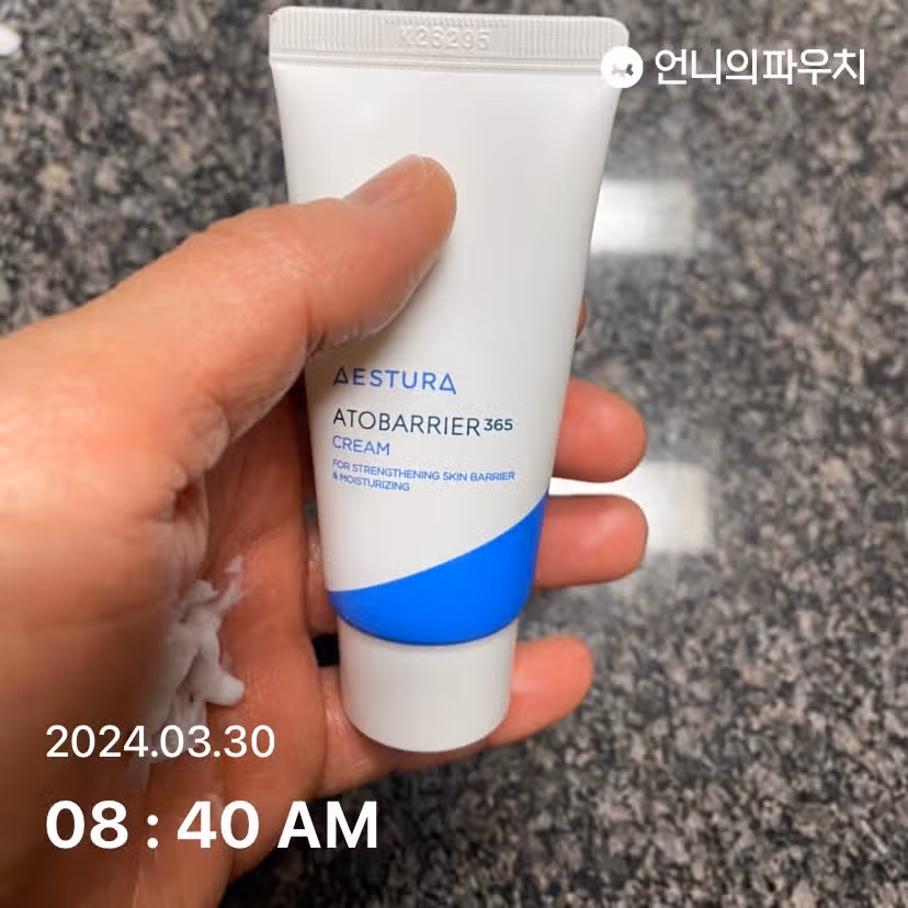 크림