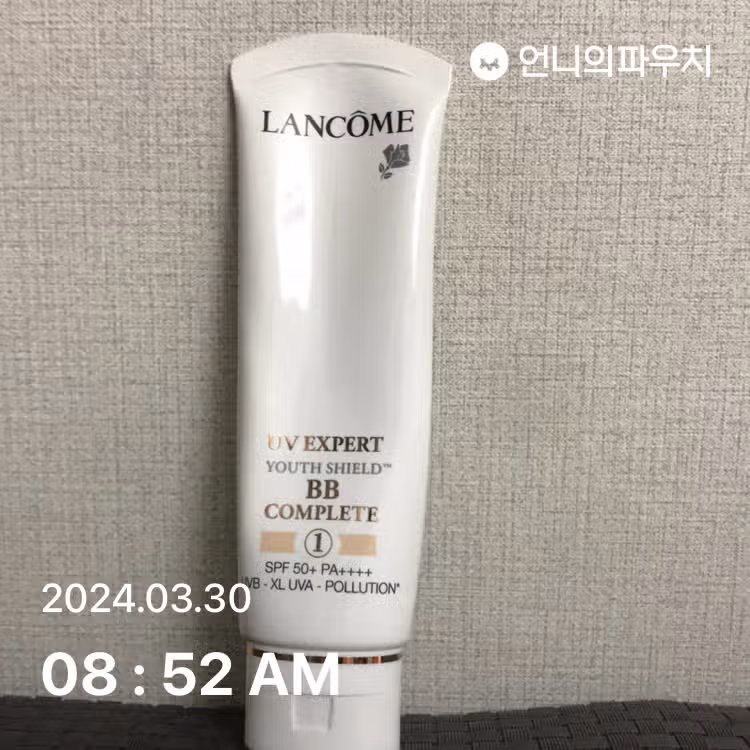 선크림 발라요