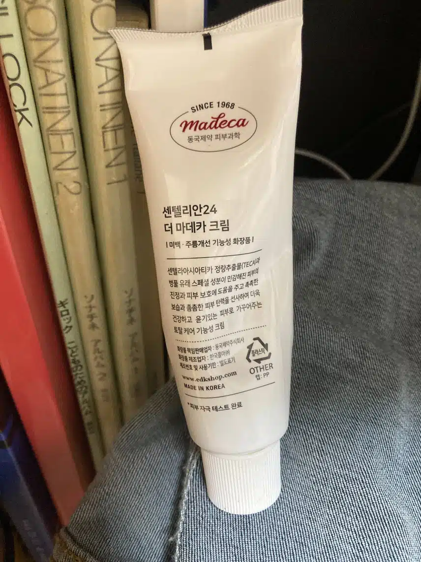 동국제약 마데카크림 진정~