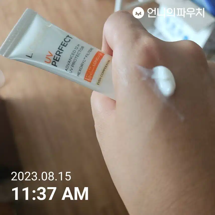 선크림