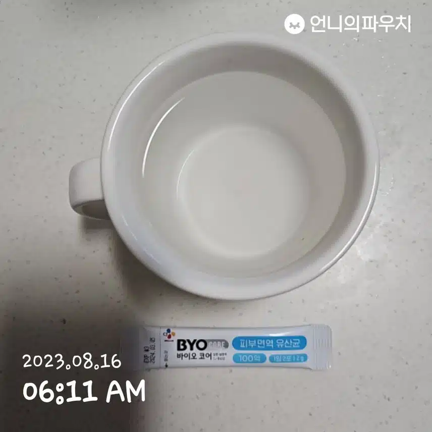 물마시기
