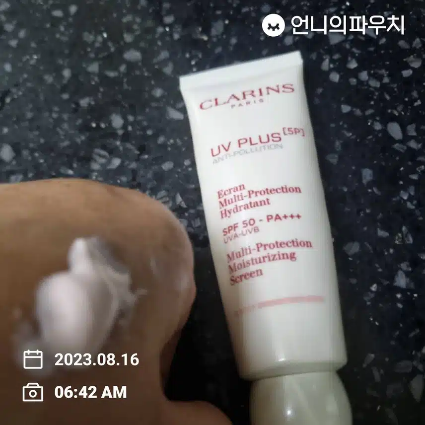 톤업선크림 바르고 운동가기