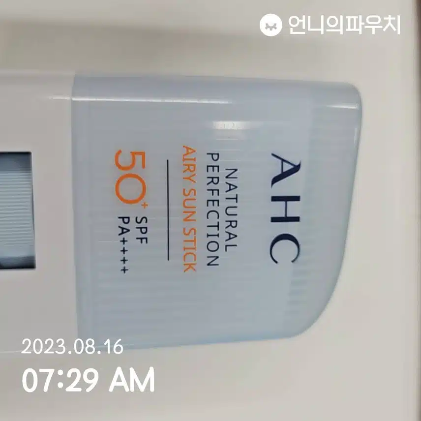댜들 선크림 바르시나요