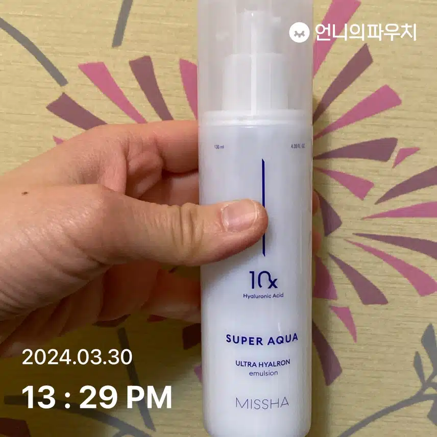 에멀전과 수분크림