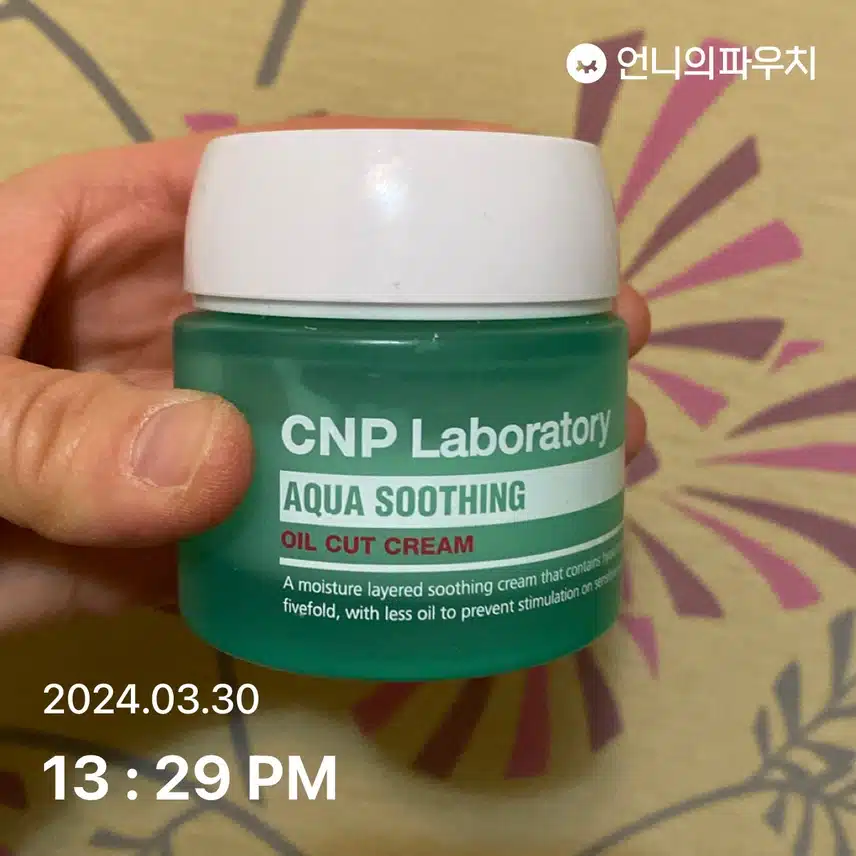 에멀전과 수분크림