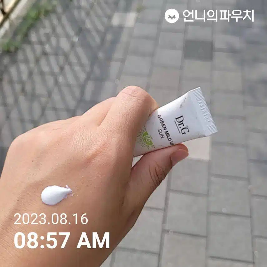 아침 선크림 잊지 말아요
