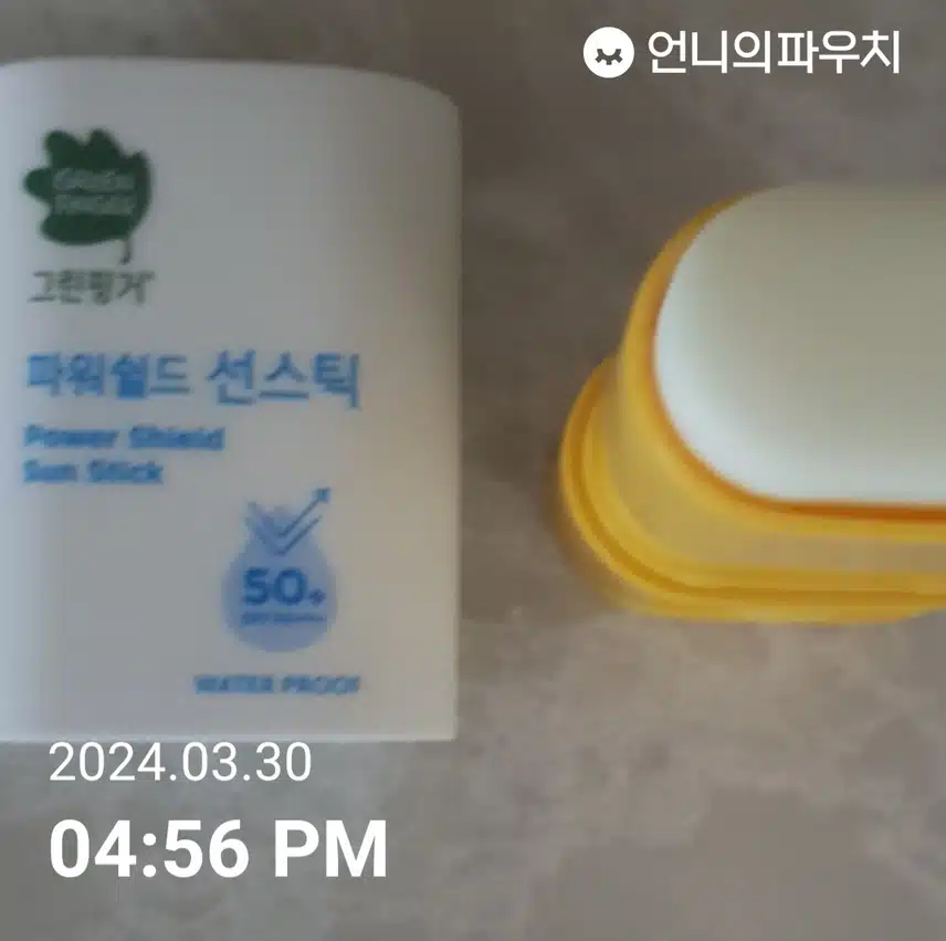 선스틱