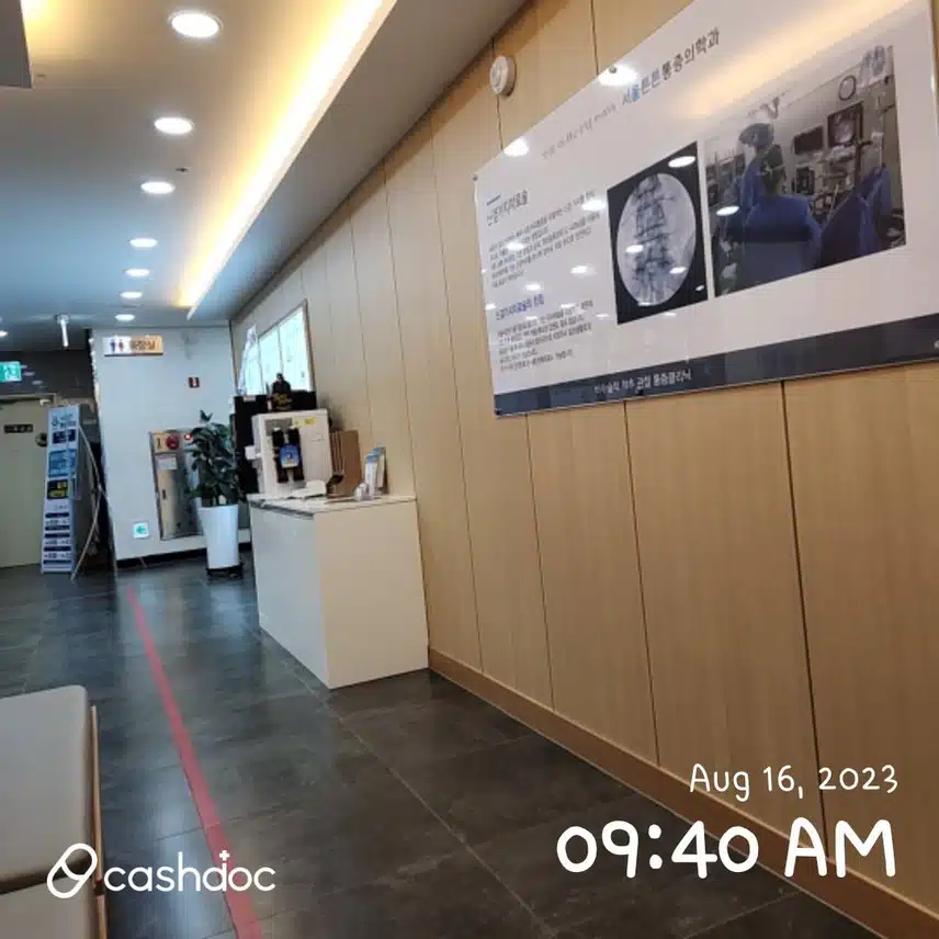 군산 서울튼튼통증의학과 추천합니다