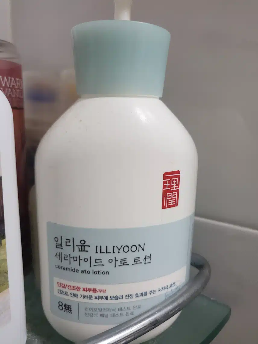 일리윤 세라마이드 아토 로션 내돈내산