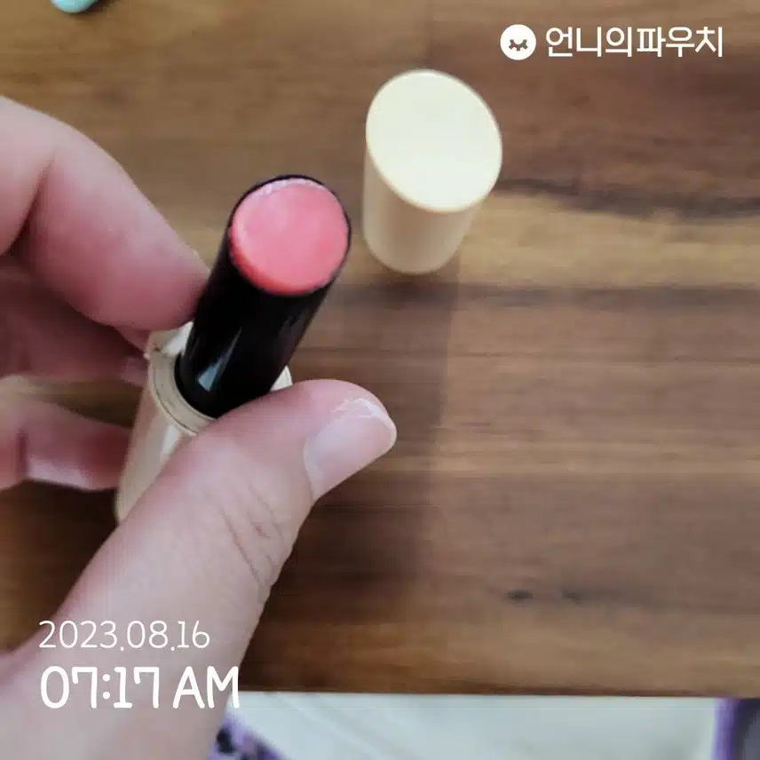 건조할때 립밤