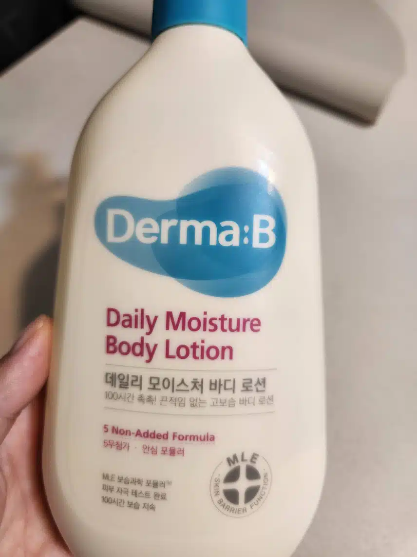 내돈내산 바디케어 로션