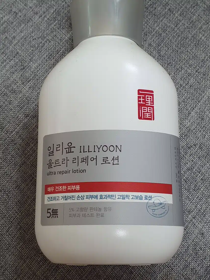 일리윤 울트라 리페어 로션