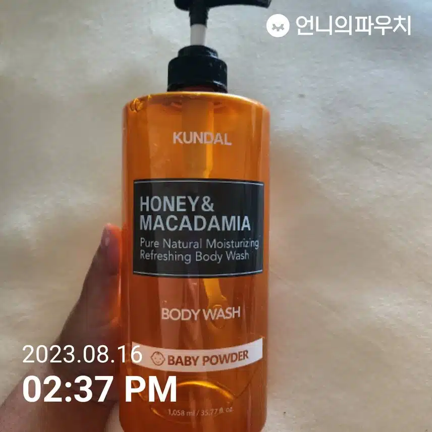 쿤달 바디워시 베이비파우더향