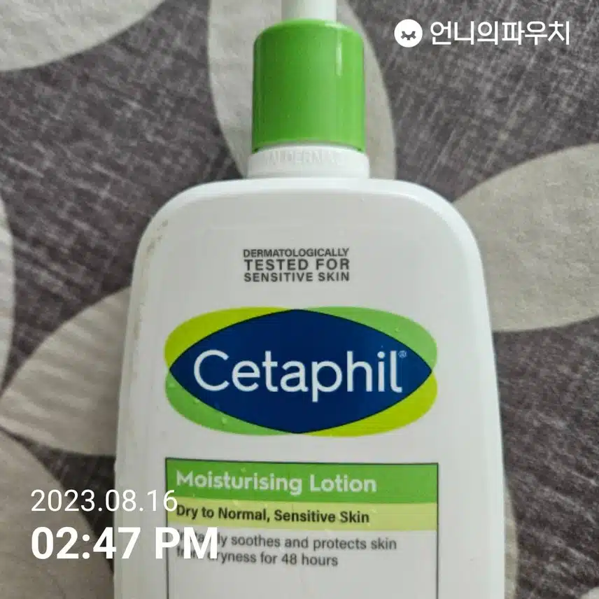 바디로션~