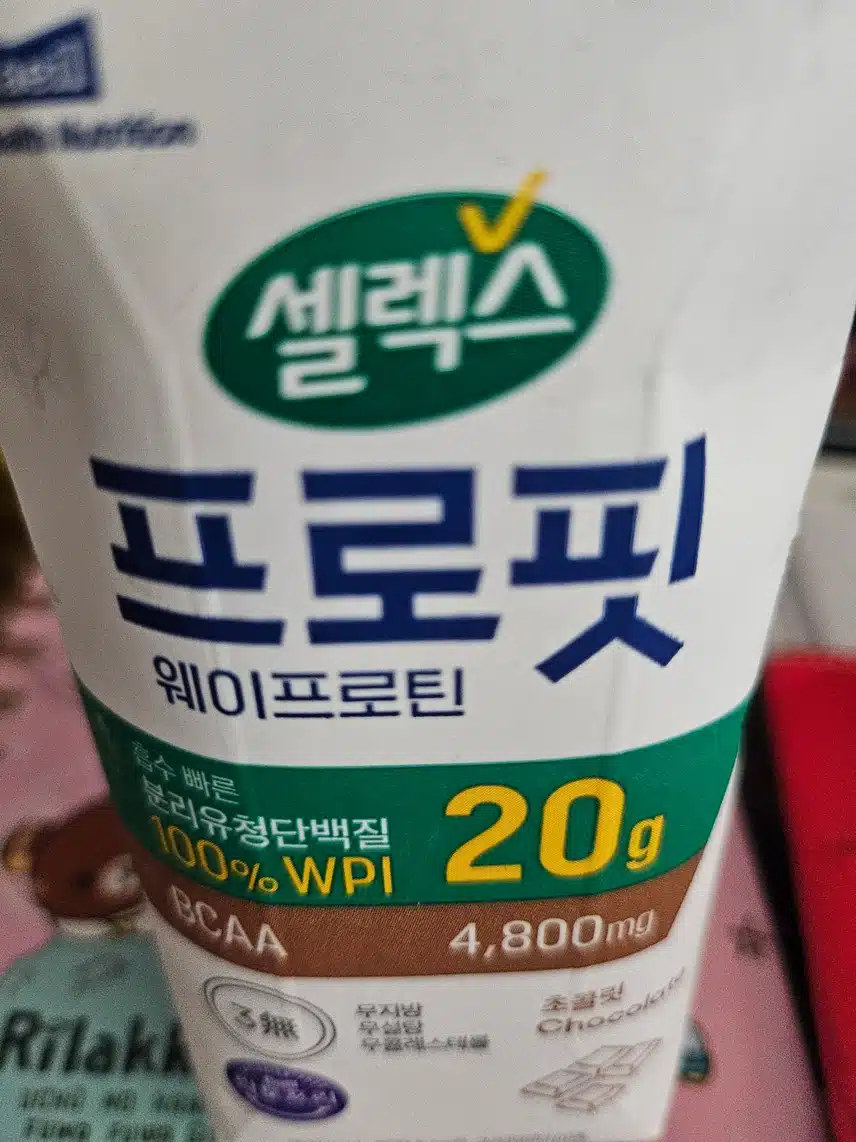 저녁 간식