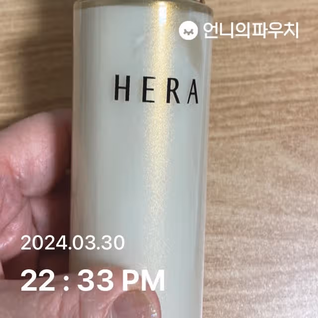 로션