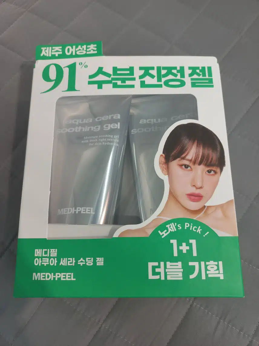 메디필 아쿠아 세라 수딩 젤