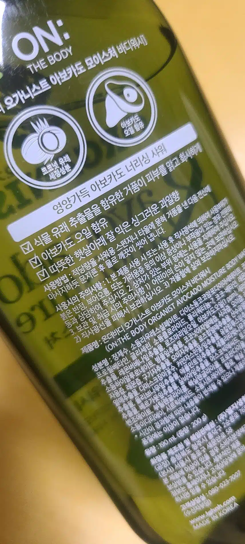 부드럽고 촉촉해요
