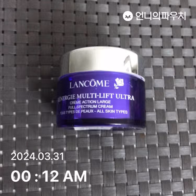 탄력 광채크림 발라요
